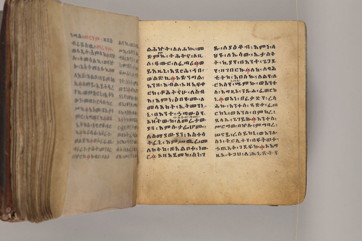 Arganonä Maryam (The Organ of Mary) prayer book, Attributed to Baselyos, also known as "The Ground Hornbill Master" (active late 17th century, Lasta region, Ethiopia), Parchment, pigment ink, wood, leather, fiber