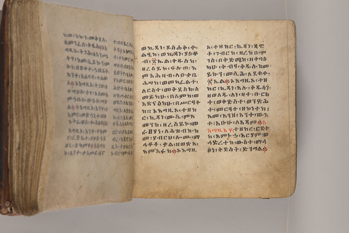 Arganonä Maryam (The Organ of Mary) prayer book, Attributed to Baselyos, also known as "The Ground Hornbill Master" (active late 17th century, Lasta region, Ethiopia), Parchment, pigment ink, wood, leather, fiber