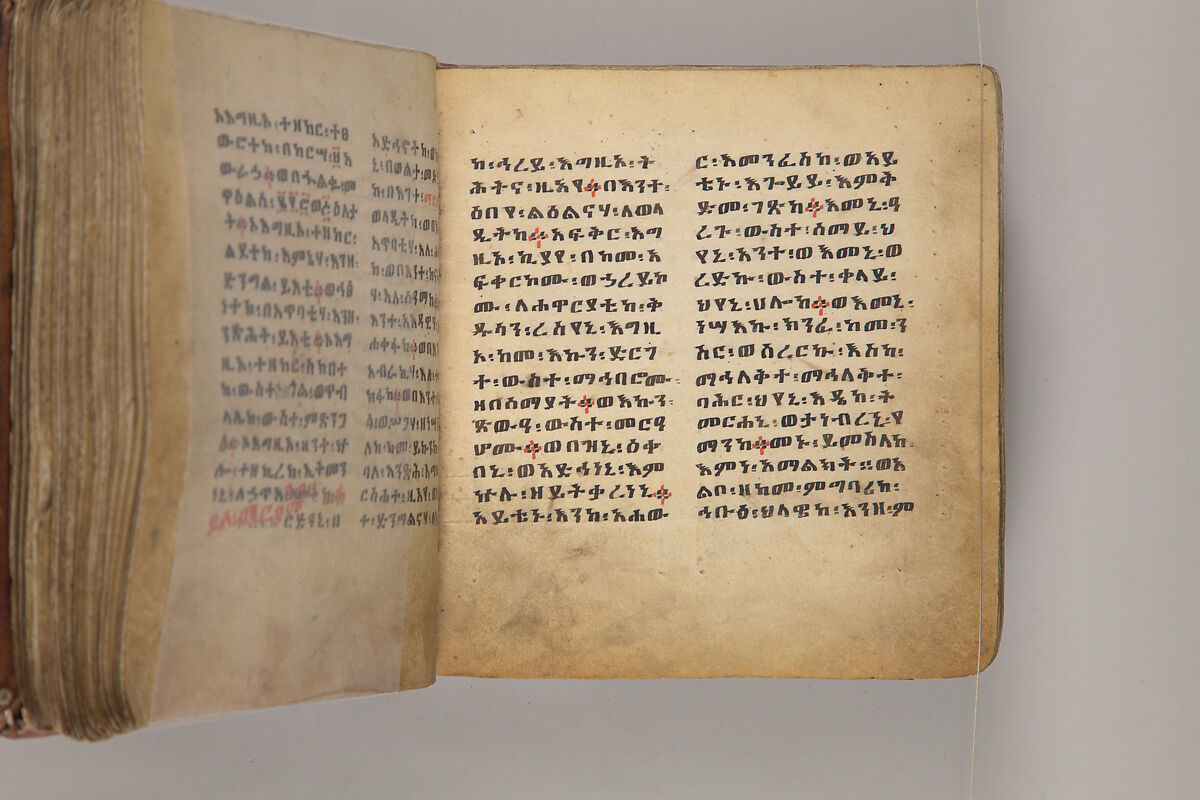 Arganonä Maryam (The Organ of Mary) prayer book, Attributed to Baselyos, also known as "The Ground Hornbill Master" (active late 17th century, Lasta region, Ethiopia), Parchment, pigment ink, wood, leather, fiber