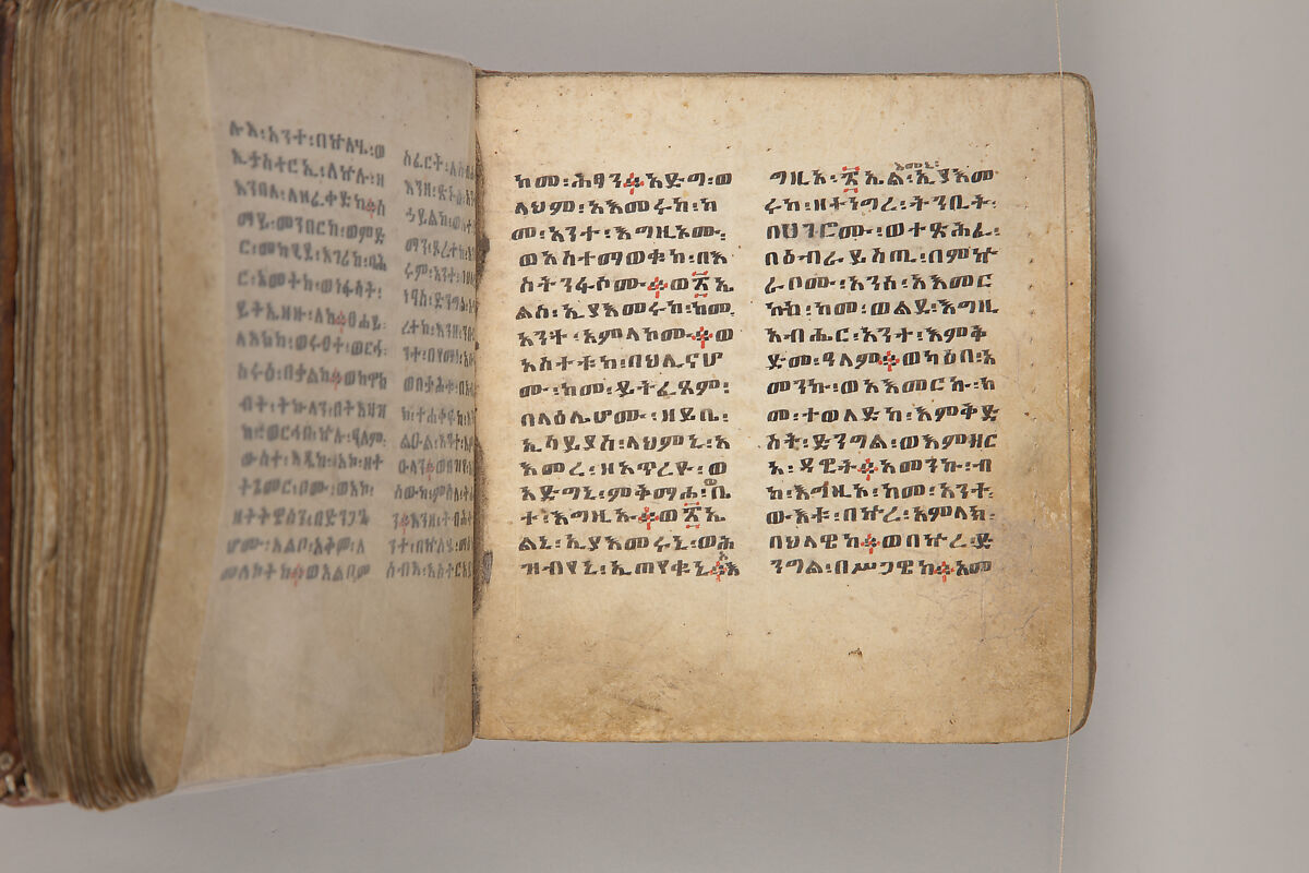 Arganonä Maryam (The Organ of Mary) prayer book, Attributed to Baselyos, also known as "The Ground Hornbill Master" (active late 17th century, Lasta region, Ethiopia), Parchment, pigment ink, wood, leather, fiber