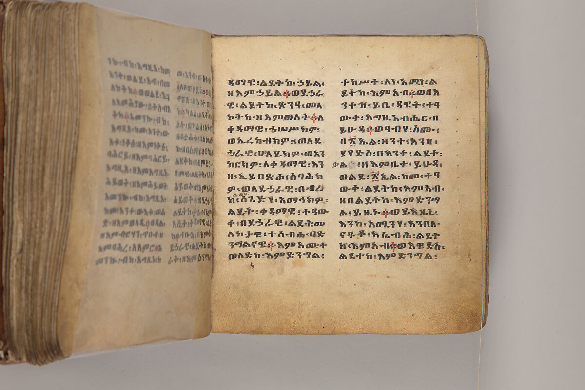 Arganonä Maryam (The Organ of Mary) prayer book, Attributed to Baselyos, also known as "The Ground Hornbill Master" (active late 17th century, Lasta region, Ethiopia), Parchment, pigment ink, wood, leather, fiber