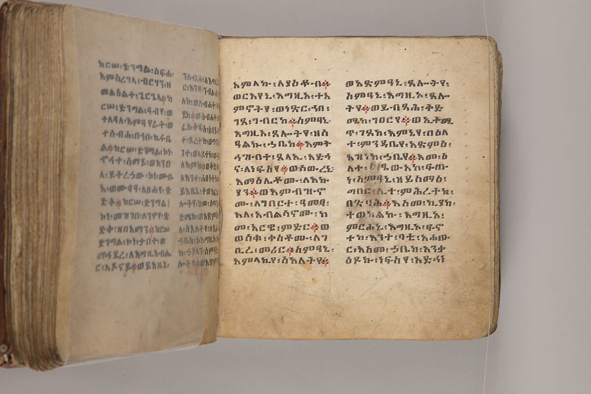 Arganonä Maryam (The Organ of Mary) prayer book, Attributed to Baselyos, also known as "The Ground Hornbill Master" (active late 17th century, Lasta region, Ethiopia), Parchment, pigment ink, wood, leather, fiber