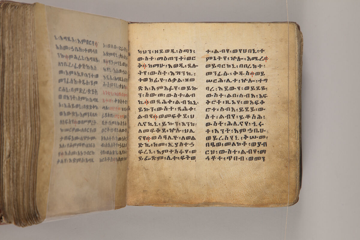 Arganonä Maryam (The Organ of Mary) prayer book, Attributed to Baselyos, also known as "The Ground Hornbill Master" (active late 17th century, Lasta region, Ethiopia), Parchment, pigment ink, wood, leather, fiber
