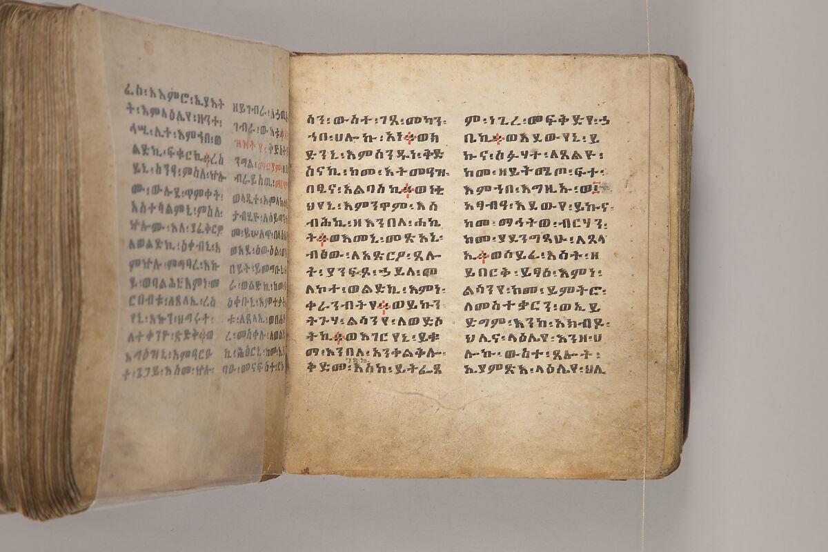 Arganonä Maryam (The Organ of Mary) prayer book, Attributed to Baselyos, also known as "The Ground Hornbill Master" (active late 17th century, Lasta region, Ethiopia), Parchment, pigment ink, wood, leather, fiber