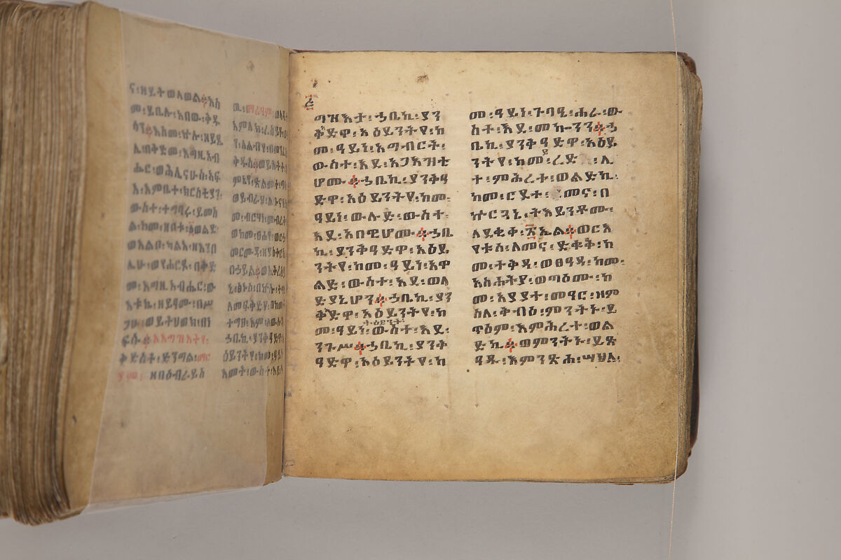 Arganonä Maryam (The Organ of Mary) prayer book, Attributed to Baselyos, also known as "The Ground Hornbill Master" (active late 17th century, Lasta region, Ethiopia), Parchment, pigment ink, wood, leather, fiber