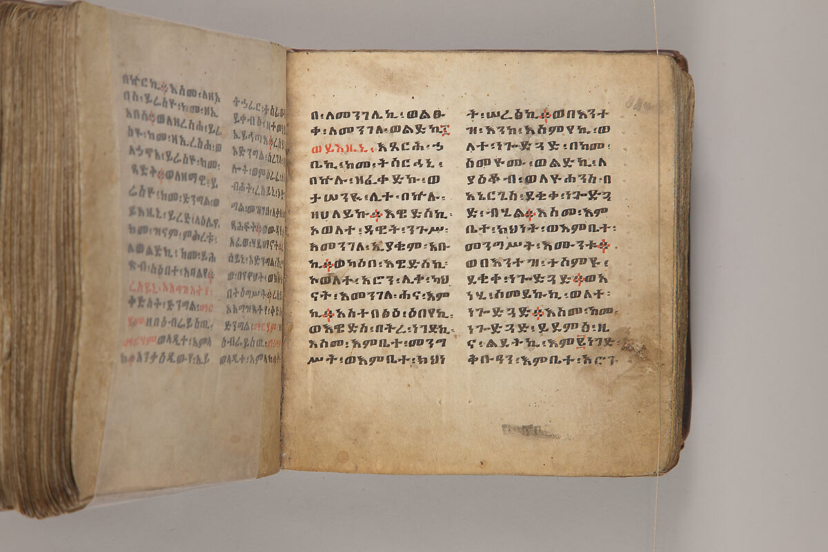Arganonä Maryam (The Organ of Mary) prayer book, Attributed to Baselyos, also known as "The Ground Hornbill Master" (active late 17th century, Lasta region, Ethiopia), Parchment, pigment ink, wood, leather, fiber