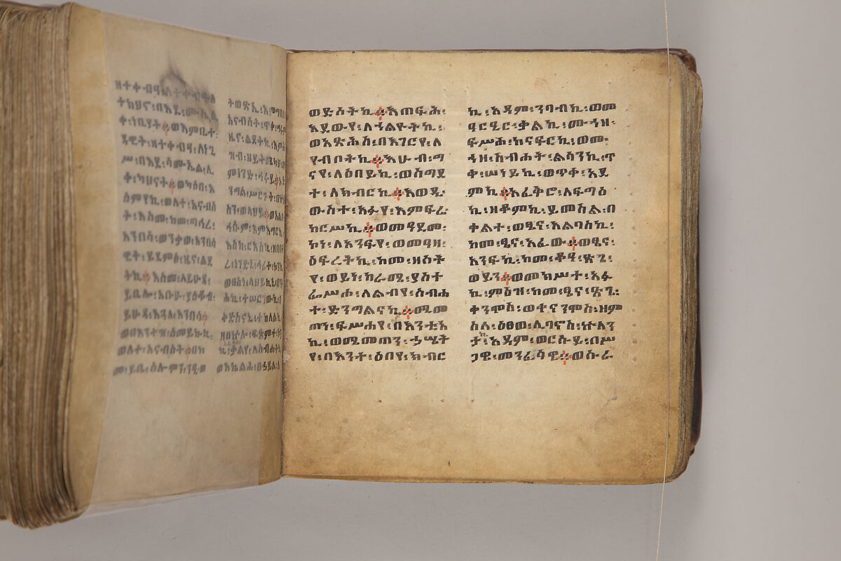 Arganonä Maryam (The Organ of Mary) prayer book, Attributed to Baselyos, also known as "The Ground Hornbill Master" (active late 17th century, Lasta region, Ethiopia), Parchment, pigment ink, wood, leather, fiber