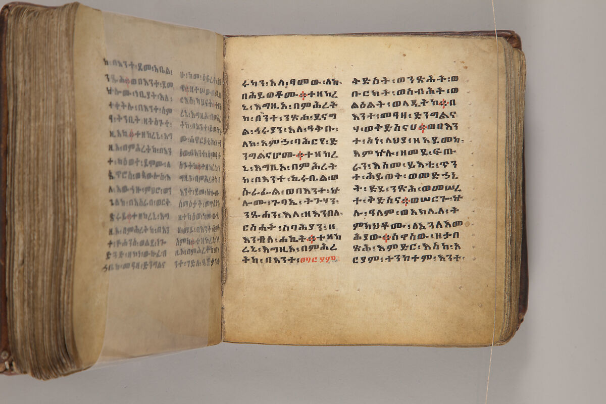 Arganonä Maryam (The Organ of Mary) prayer book, Attributed to Baselyos, also known as "The Ground Hornbill Master" (active late 17th century, Lasta region, Ethiopia), Parchment, pigment ink, wood, leather, fiber