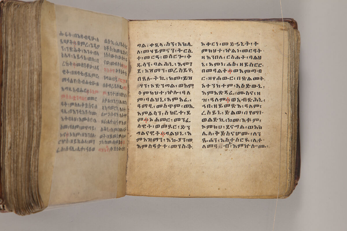 Arganonä Maryam (The Organ of Mary) prayer book, Attributed to Baselyos, also known as "The Ground Hornbill Master" (active late 17th century, Lasta region, Ethiopia), Parchment, pigment ink, wood, leather, fiber