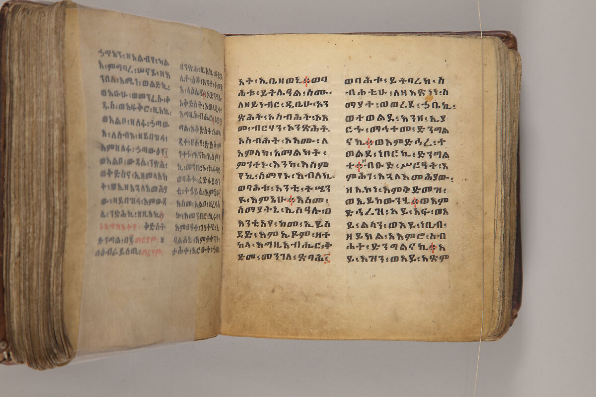 Arganonä Maryam (The Organ of Mary) prayer book, Attributed to Baselyos, also known as "The Ground Hornbill Master" (active late 17th century, Lasta region, Ethiopia), Parchment, pigment ink, wood, leather, fiber