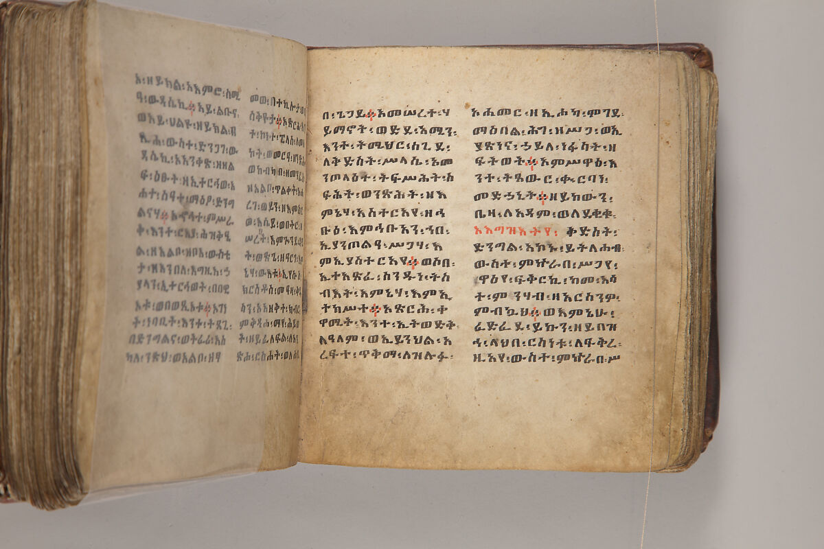 Arganonä Maryam (The Organ of Mary) prayer book, Attributed to Baselyos, also known as "The Ground Hornbill Master" (active late 17th century, Lasta region, Ethiopia), Parchment, pigment ink, wood, leather, fiber