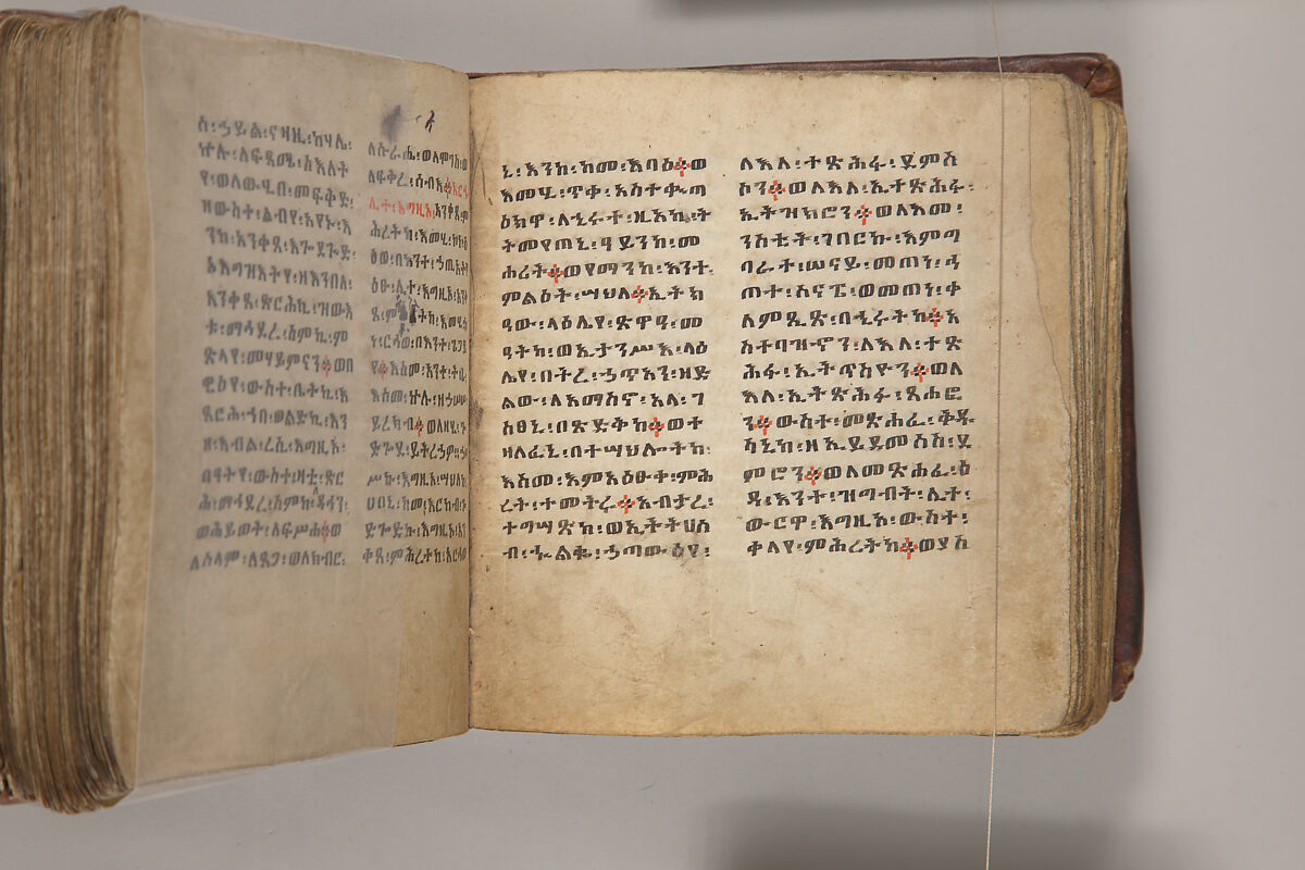 Arganonä Maryam (The Organ of Mary) prayer book, Attributed to Baselyos, also known as "The Ground Hornbill Master" (active late 17th century, Lasta region, Ethiopia), Parchment, pigment ink, wood, leather, fiber