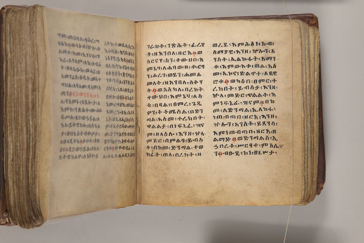 Arganonä Maryam (The Organ of Mary) prayer book, Attributed to Baselyos, also known as "The Ground Hornbill Master" (active late 17th century, Lasta region, Ethiopia), Parchment, pigment ink, wood, leather, fiber