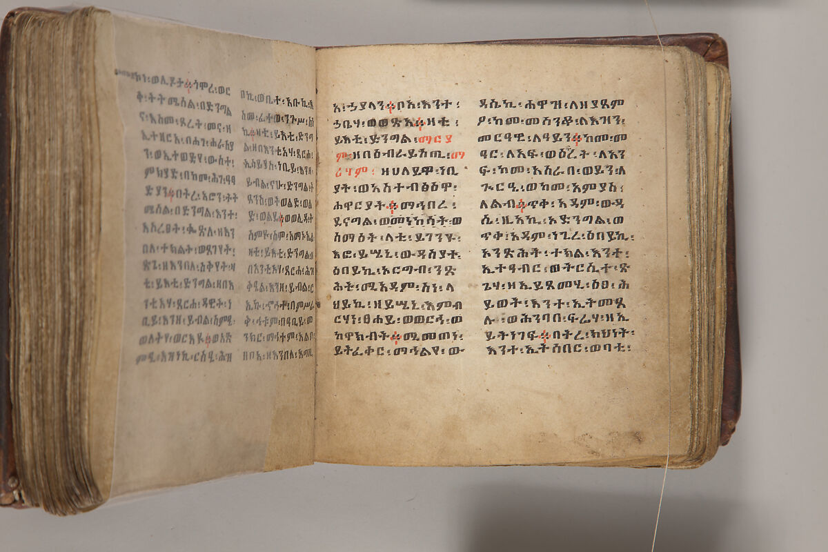 Arganonä Maryam (The Organ of Mary) prayer book, Attributed to Baselyos, also known as "The Ground Hornbill Master" (active late 17th century, Lasta region, Ethiopia), Parchment, pigment ink, wood, leather, fiber