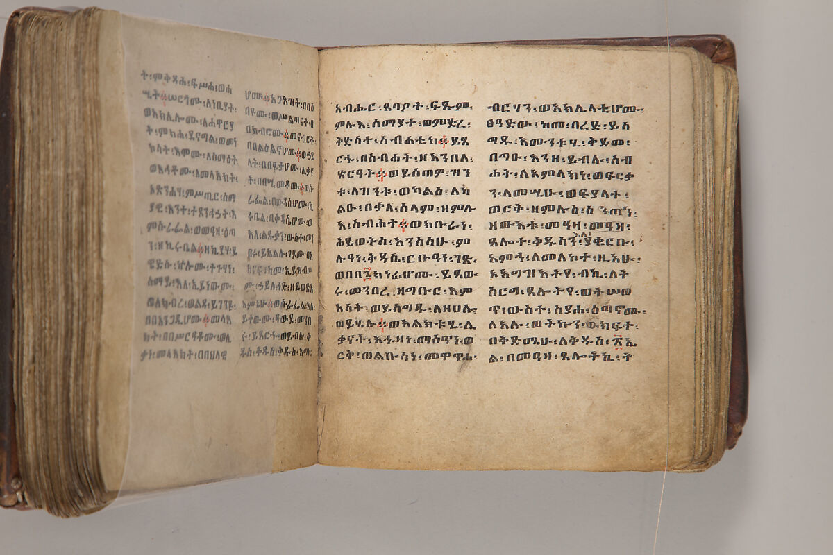 Arganonä Maryam (The Organ of Mary) prayer book, Attributed to Baselyos, also known as "The Ground Hornbill Master" (active late 17th century, Lasta region, Ethiopia), Parchment, pigment ink, wood, leather, fiber