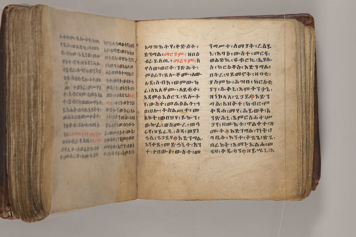 Arganonä Maryam (The Organ of Mary) prayer book, Attributed to Baselyos, also known as "The Ground Hornbill Master" (active late 17th century, Lasta region, Ethiopia), Parchment, pigment ink, wood, leather, fiber