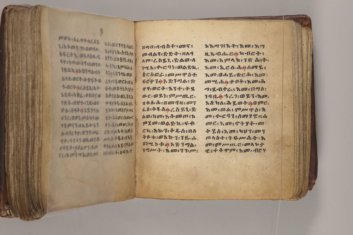 Arganonä Maryam (The Organ of Mary) prayer book, Attributed to Baselyos, also known as "The Ground Hornbill Master" (active late 17th century, Lasta region, Ethiopia), Parchment, pigment ink, wood, leather, fiber