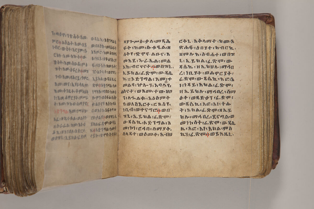 Arganonä Maryam (The Organ of Mary) prayer book, Attributed to Baselyos, also known as "The Ground Hornbill Master" (active late 17th century, Lasta region, Ethiopia), Parchment, pigment ink, wood, leather, fiber