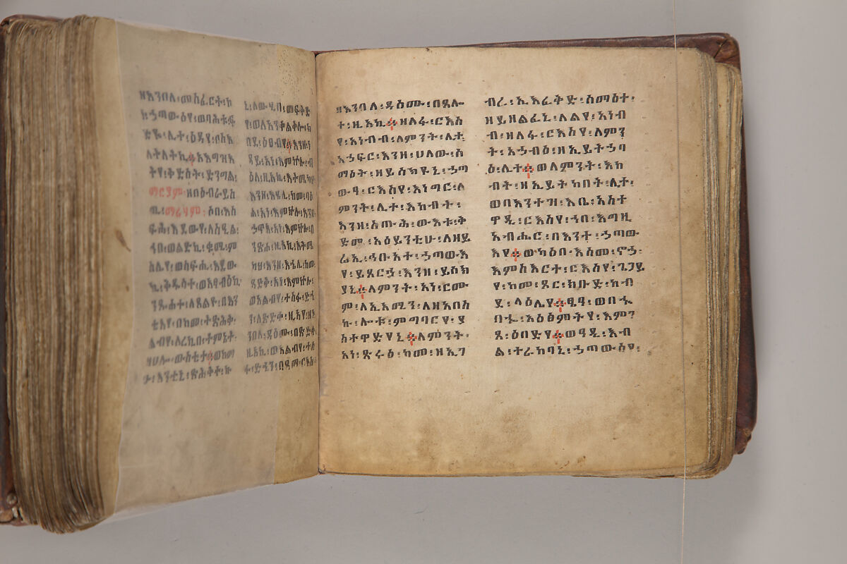 Arganonä Maryam (The Organ of Mary) prayer book, Attributed to Baselyos, also known as "The Ground Hornbill Master" (active late 17th century, Lasta region, Ethiopia), Parchment, pigment ink, wood, leather, fiber