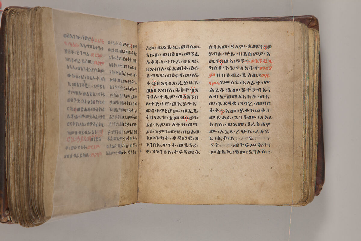 Arganonä Maryam (The Organ of Mary) prayer book, Attributed to Baselyos, also known as "The Ground Hornbill Master" (active late 17th century, Lasta region, Ethiopia), Parchment, pigment ink, wood, leather, fiber