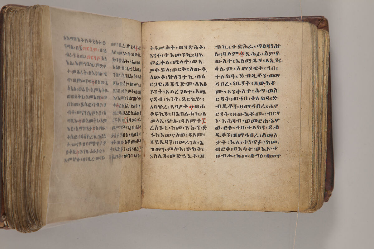 Arganonä Maryam (The Organ of Mary) prayer book, Attributed to Baselyos, also known as "The Ground Hornbill Master" (active late 17th century, Lasta region, Ethiopia), Parchment, pigment ink, wood, leather, fiber