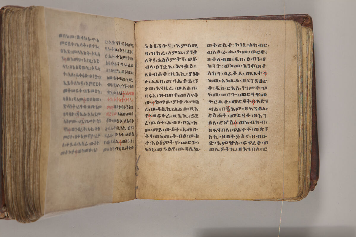 Arganonä Maryam (The Organ of Mary) prayer book, Attributed to Baselyos, also known as "The Ground Hornbill Master" (active late 17th century, Lasta region, Ethiopia), Parchment, pigment ink, wood, leather, fiber