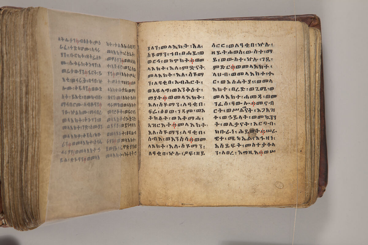 Arganonä Maryam (The Organ of Mary) prayer book, Attributed to Baselyos, also known as "The Ground Hornbill Master" (active late 17th century, Lasta region, Ethiopia), Parchment, pigment ink, wood, leather, fiber