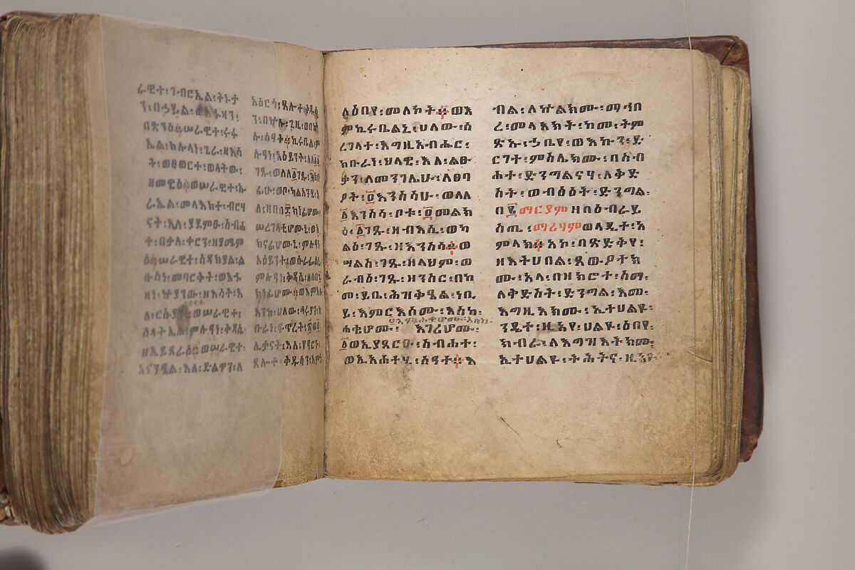 Arganonä Maryam (The Organ of Mary) prayer book, Attributed to Baselyos, also known as "The Ground Hornbill Master" (active late 17th century, Lasta region, Ethiopia), Parchment, pigment ink, wood, leather, fiber