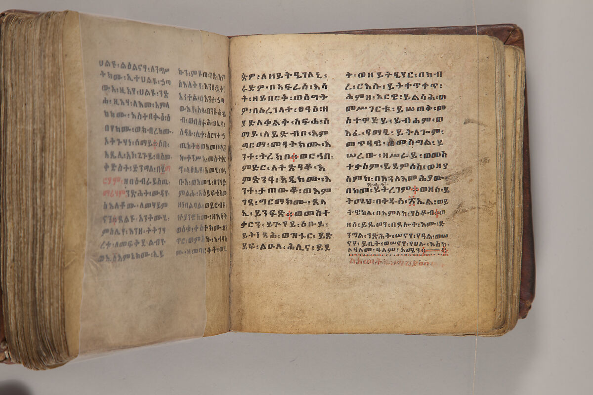 Arganonä Maryam (The Organ of Mary) prayer book, Attributed to Baselyos, also known as "The Ground Hornbill Master" (active late 17th century, Lasta region, Ethiopia), Parchment, pigment ink, wood, leather, fiber