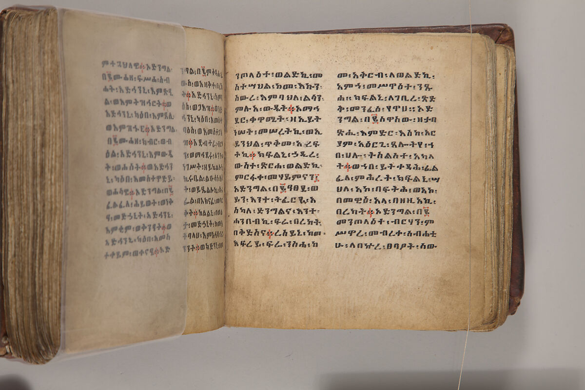 Arganonä Maryam (The Organ of Mary) prayer book, Attributed to Baselyos, also known as "The Ground Hornbill Master" (active late 17th century, Lasta region, Ethiopia), Parchment, pigment ink, wood, leather, fiber