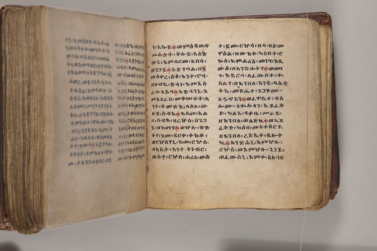 Arganonä Maryam (The Organ of Mary) prayer book, Attributed to Baselyos, also known as "The Ground Hornbill Master" (active late 17th century, Lasta region, Ethiopia), Parchment, pigment ink, wood, leather, fiber