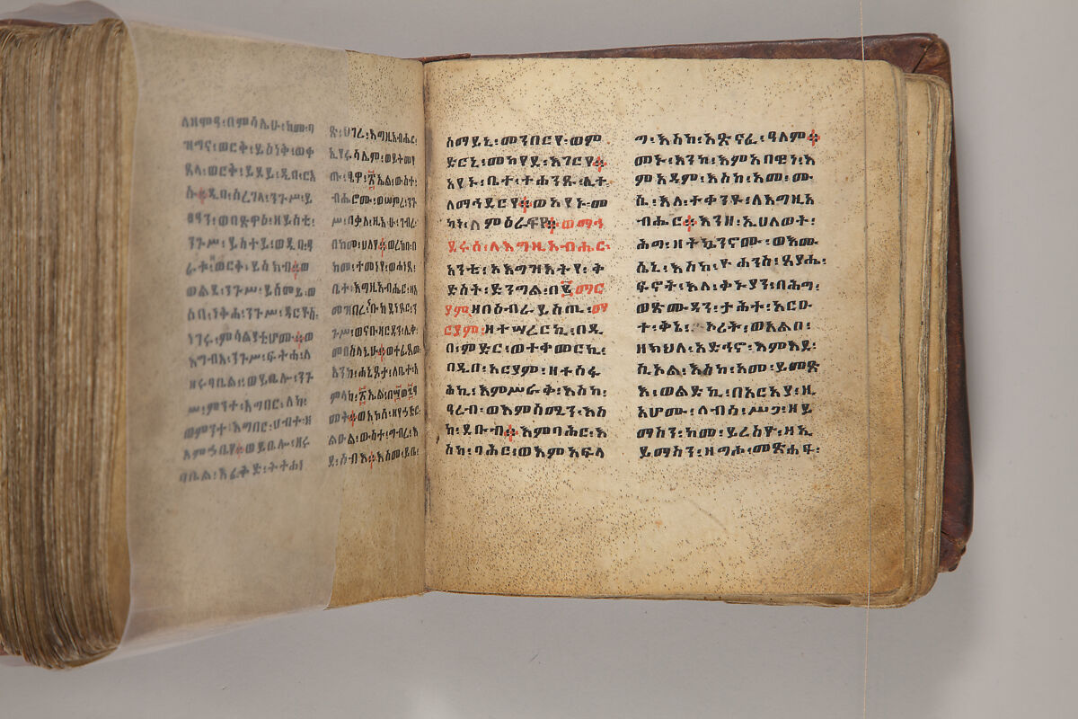Arganonä Maryam (The Organ of Mary) prayer book, Attributed to Baselyos, also known as "The Ground Hornbill Master" (active late 17th century, Lasta region, Ethiopia), Parchment, pigment ink, wood, leather, fiber