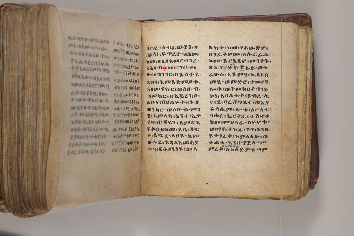 Arganonä Maryam (The Organ of Mary) prayer book, Attributed to Baselyos, also known as "The Ground Hornbill Master" (active late 17th century, Lasta region, Ethiopia), Parchment, pigment ink, wood, leather, fiber