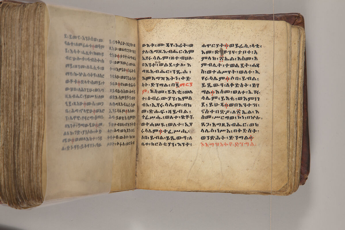 Arganonä Maryam (The Organ of Mary) prayer book, Attributed to Baselyos, also known as "The Ground Hornbill Master" (active late 17th century, Lasta region, Ethiopia), Parchment, pigment ink, wood, leather, fiber