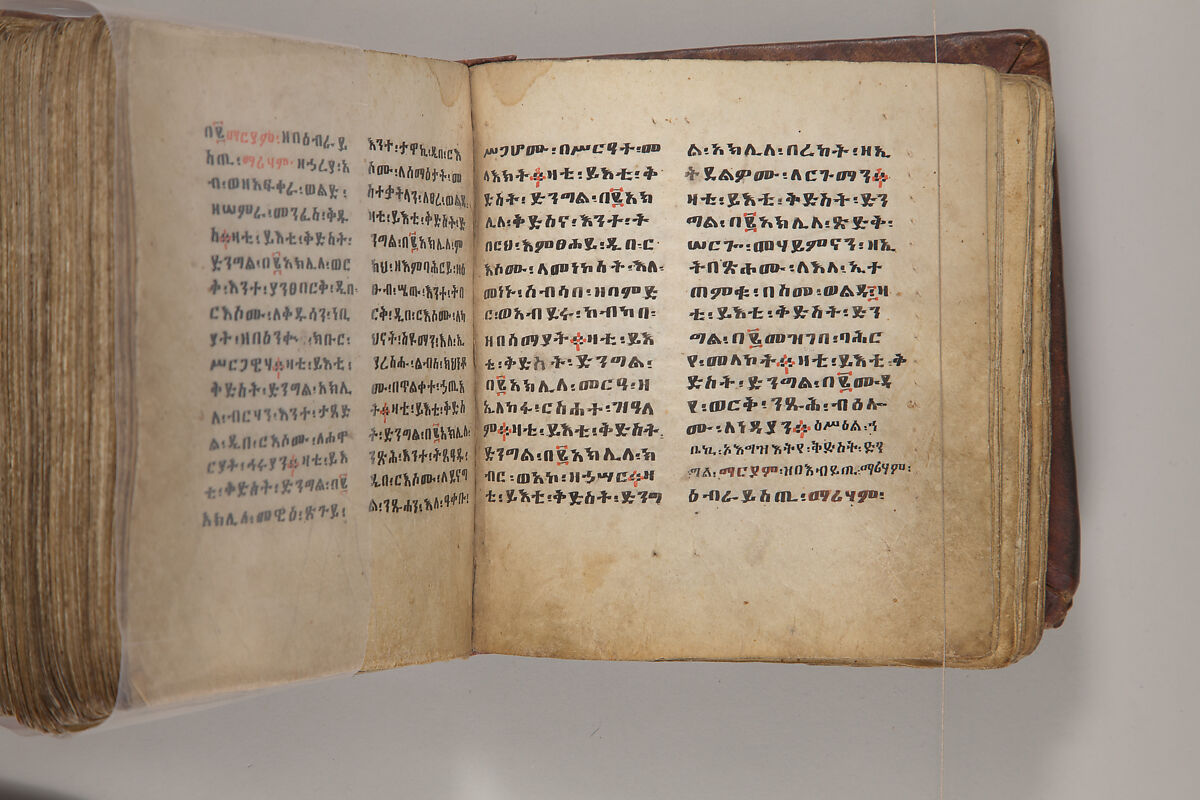 Arganonä Maryam (The Organ of Mary) prayer book, Attributed to Baselyos, also known as "The Ground Hornbill Master" (active late 17th century, Lasta region, Ethiopia), Parchment, pigment ink, wood, leather, fiber