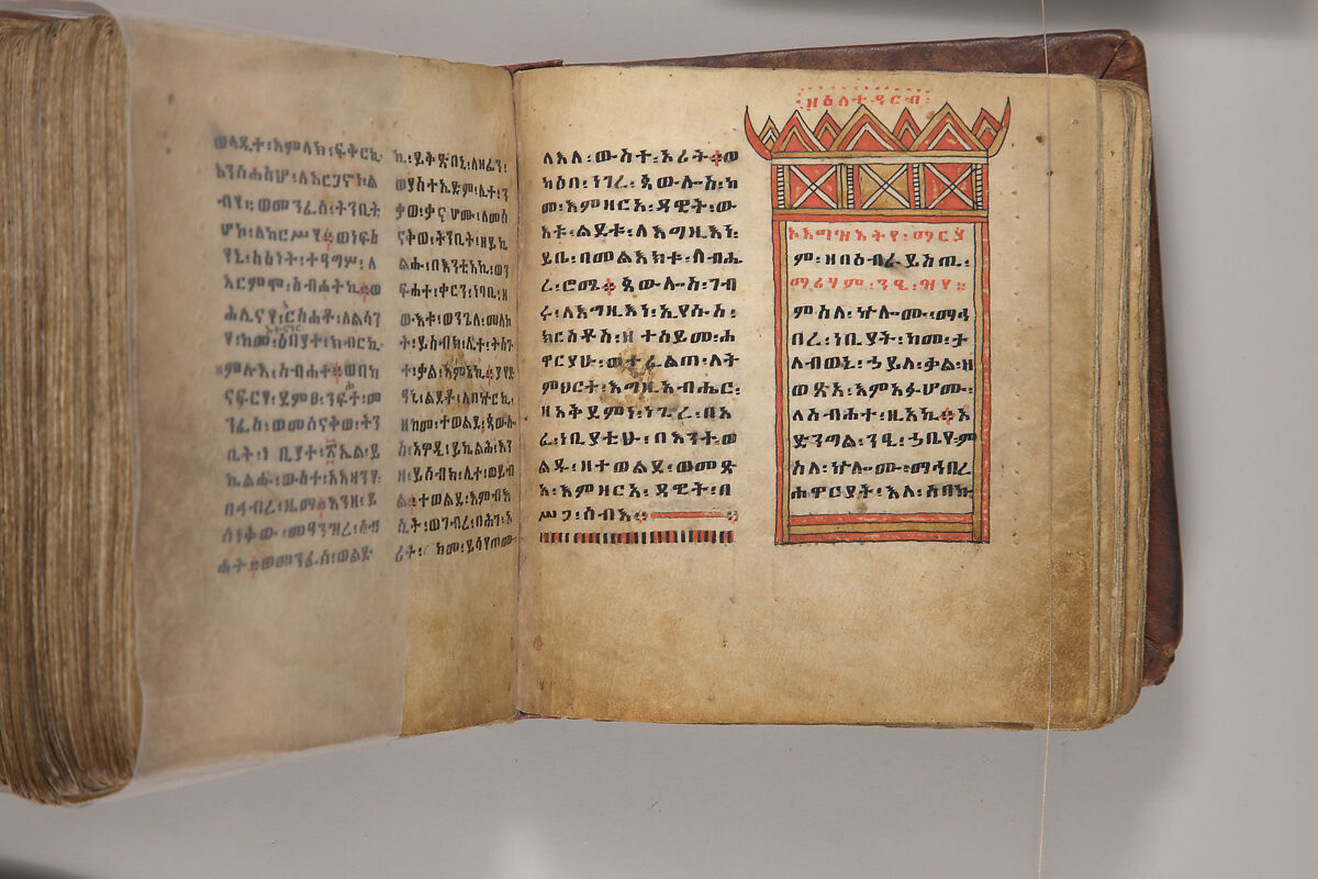 Arganonä Maryam (The Organ of Mary) prayer book, Attributed to Baselyos, also known as "The Ground Hornbill Master" (active late 17th century, Lasta region, Ethiopia), Parchment, pigment ink, wood, leather, fiber