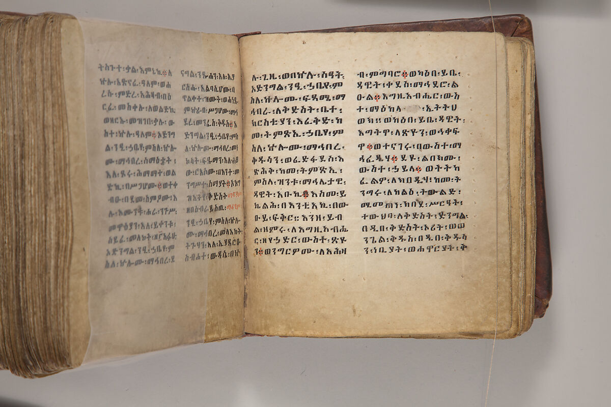 Arganonä Maryam (The Organ of Mary) prayer book, Attributed to Baselyos, also known as "The Ground Hornbill Master" (active late 17th century, Lasta region, Ethiopia), Parchment, pigment ink, wood, leather, fiber