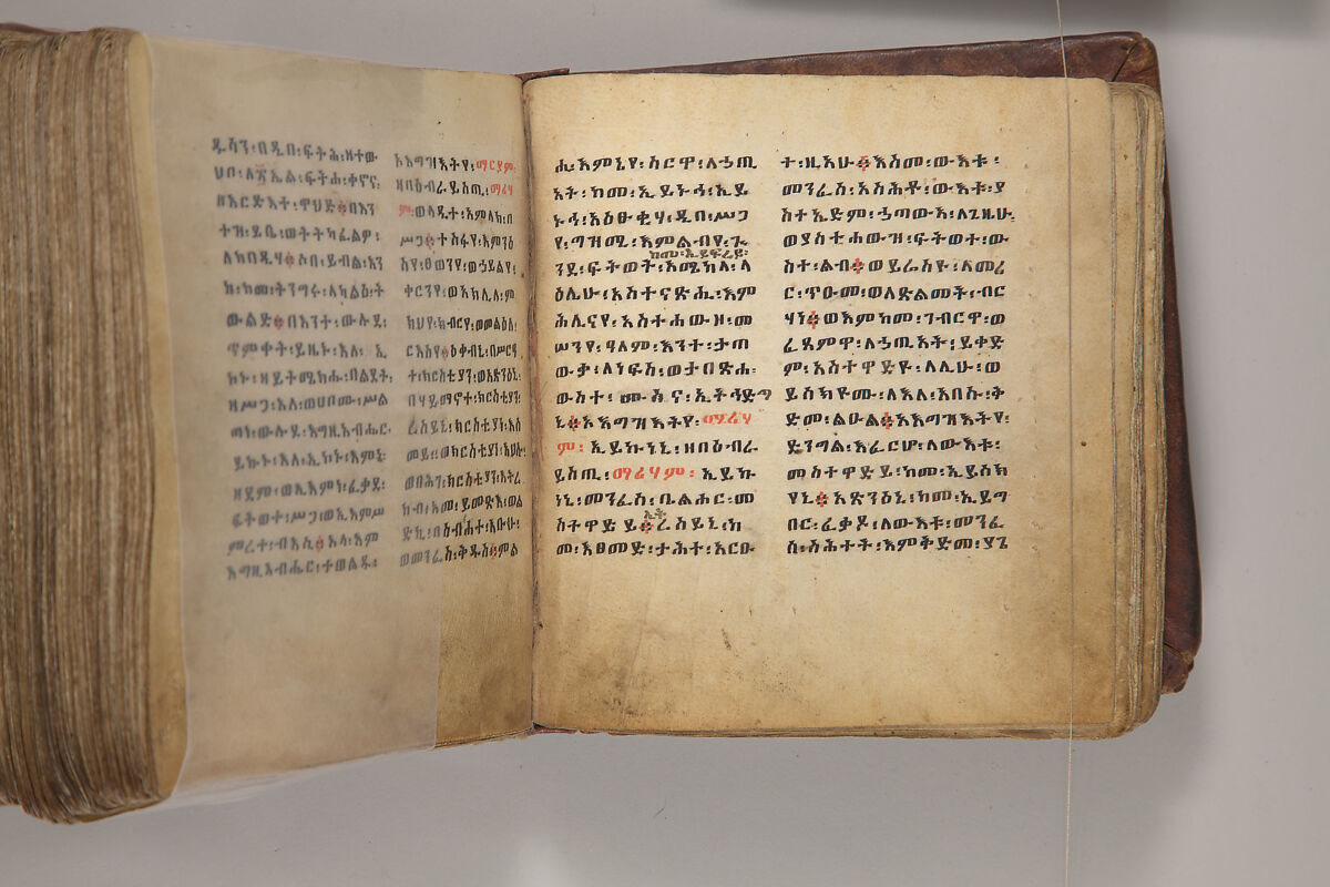 Arganonä Maryam (The Organ of Mary) prayer book, Attributed to Baselyos, also known as "The Ground Hornbill Master" (active late 17th century, Lasta region, Ethiopia), Parchment, pigment ink, wood, leather, fiber
