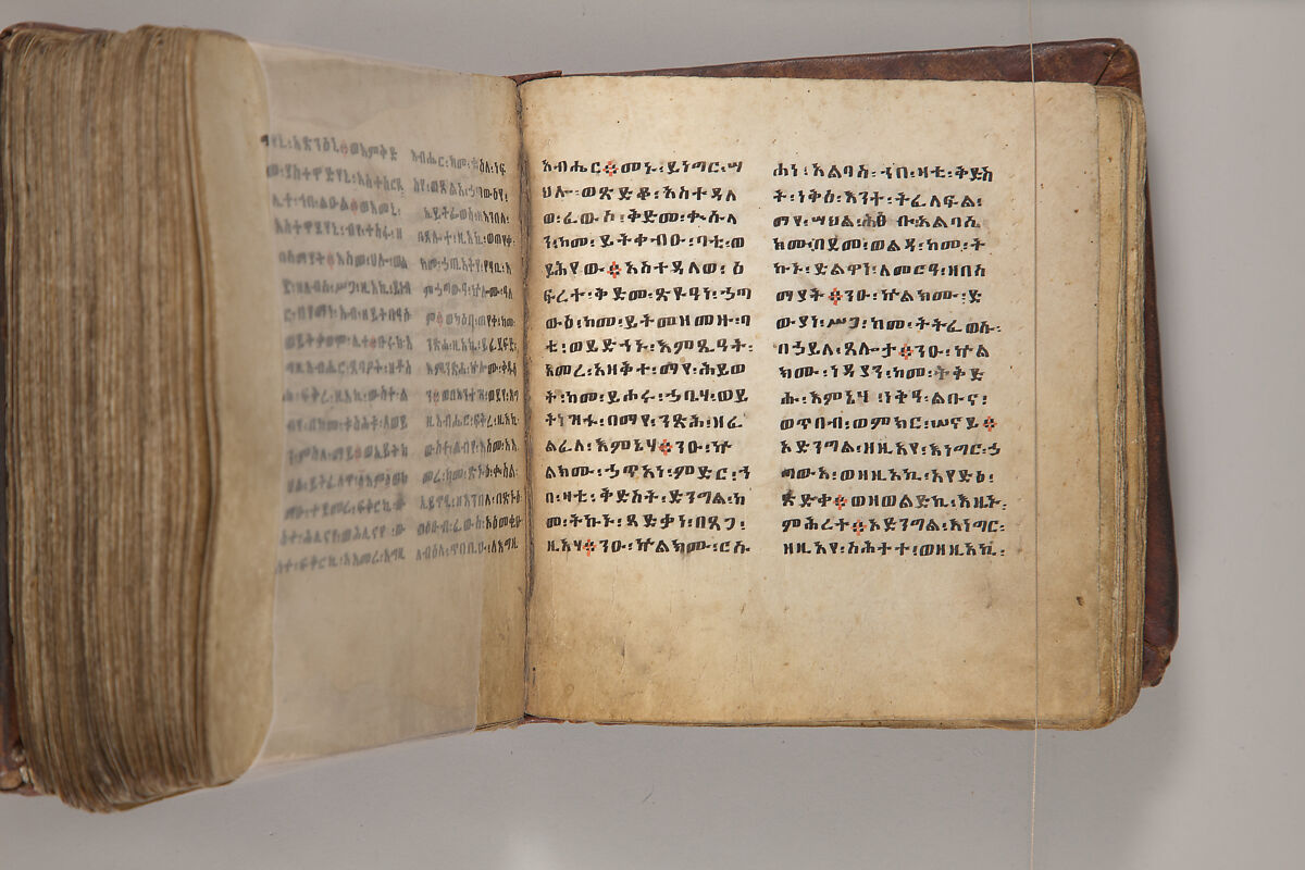 Arganonä Maryam (The Organ of Mary) prayer book, Attributed to Baselyos, also known as "The Ground Hornbill Master" (active late 17th century, Lasta region, Ethiopia), Parchment, pigment ink, wood, leather, fiber