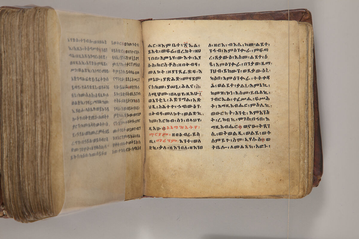 Arganonä Maryam (The Organ of Mary) prayer book, Attributed to Baselyos, also known as "The Ground Hornbill Master" (active late 17th century, Lasta region, Ethiopia), Parchment, pigment ink, wood, leather, fiber