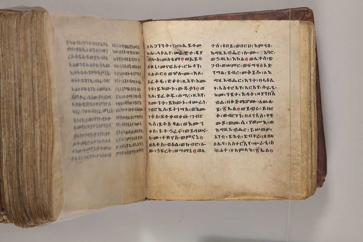 Arganonä Maryam (The Organ of Mary) prayer book, Attributed to Baselyos, also known as "The Ground Hornbill Master" (active late 17th century, Lasta region, Ethiopia), Parchment, pigment ink, wood, leather, fiber