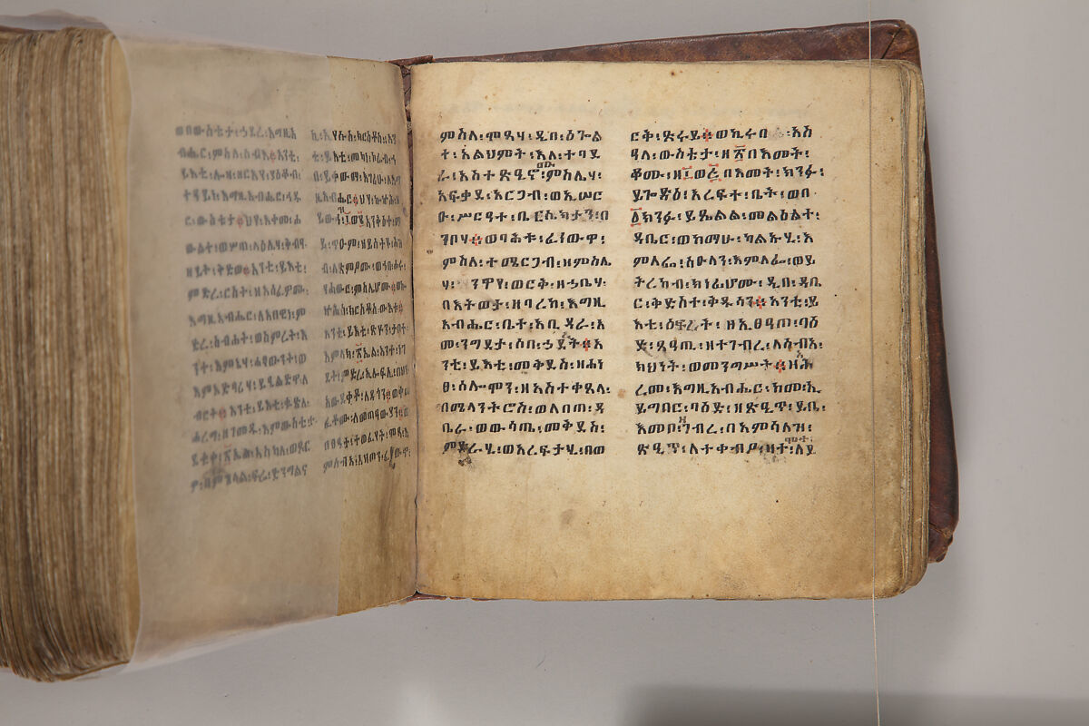 Arganonä Maryam (The Organ of Mary) prayer book, Attributed to Baselyos, also known as "The Ground Hornbill Master" (active late 17th century, Lasta region, Ethiopia), Parchment, pigment ink, wood, leather, fiber