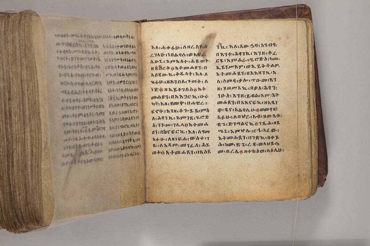 Arganonä Maryam (The Organ of Mary) prayer book, Attributed to Baselyos, also known as "The Ground Hornbill Master" (active late 17th century, Lasta region, Ethiopia), Parchment, pigment ink, wood, leather, fiber