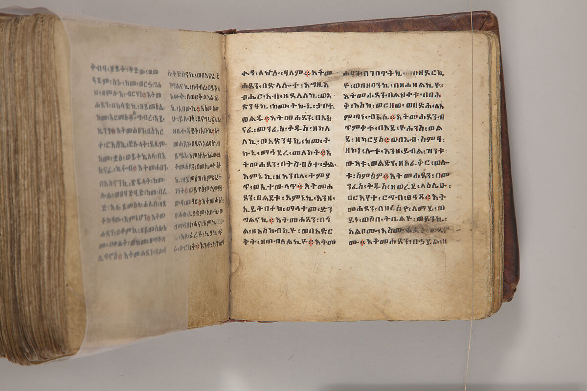 Arganonä Maryam (The Organ of Mary) prayer book, Attributed to Baselyos, also known as "The Ground Hornbill Master" (active late 17th century, Lasta region, Ethiopia), Parchment, pigment ink, wood, leather, fiber