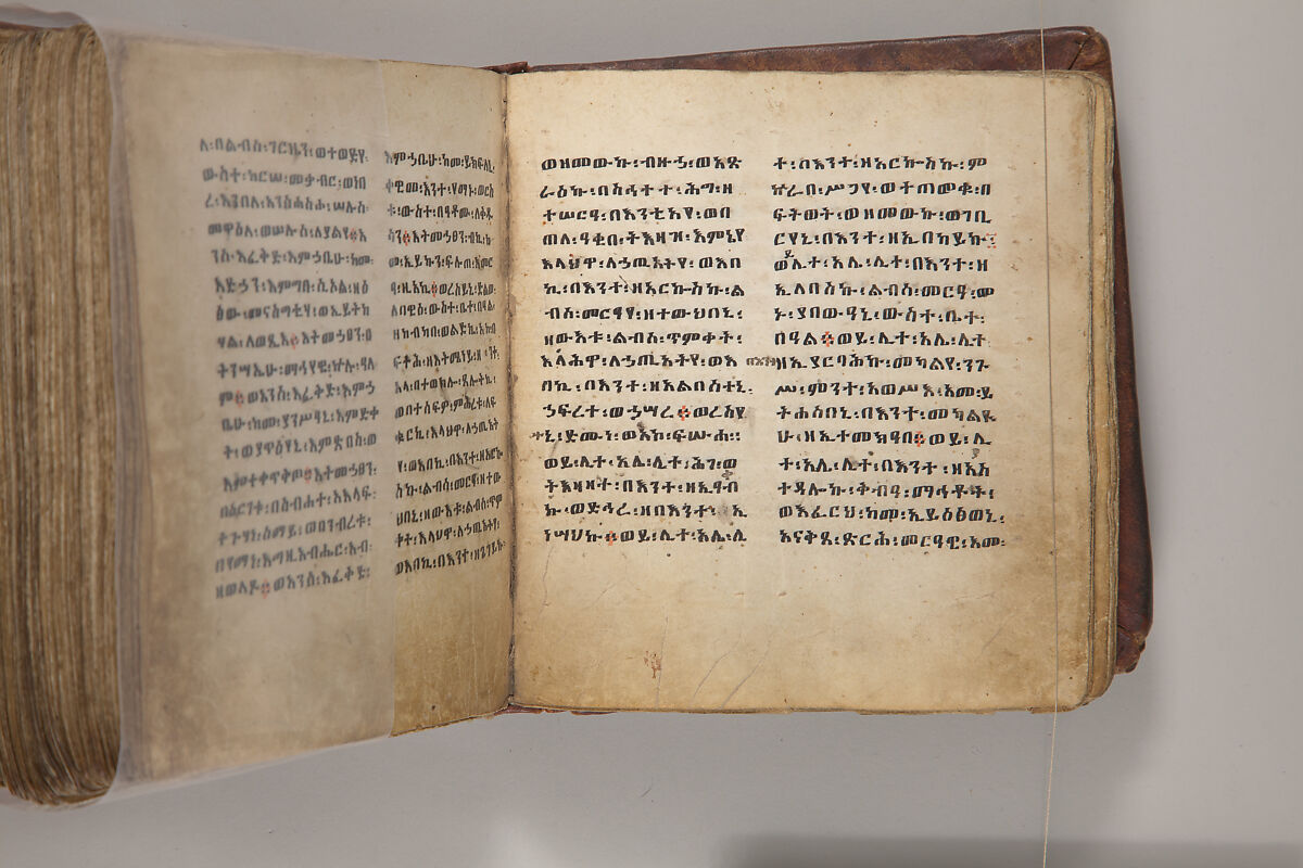 Arganonä Maryam (The Organ of Mary) prayer book, Attributed to Baselyos, also known as "The Ground Hornbill Master" (active late 17th century, Lasta region, Ethiopia), Parchment, pigment ink, wood, leather, fiber
