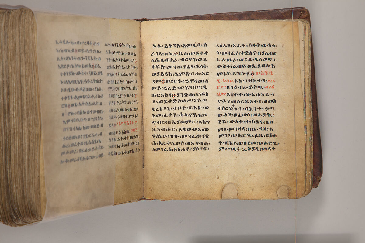 Arganonä Maryam (The Organ of Mary) prayer book, Attributed to Baselyos, also known as "The Ground Hornbill Master" (active late 17th century, Lasta region, Ethiopia), Parchment, pigment ink, wood, leather, fiber