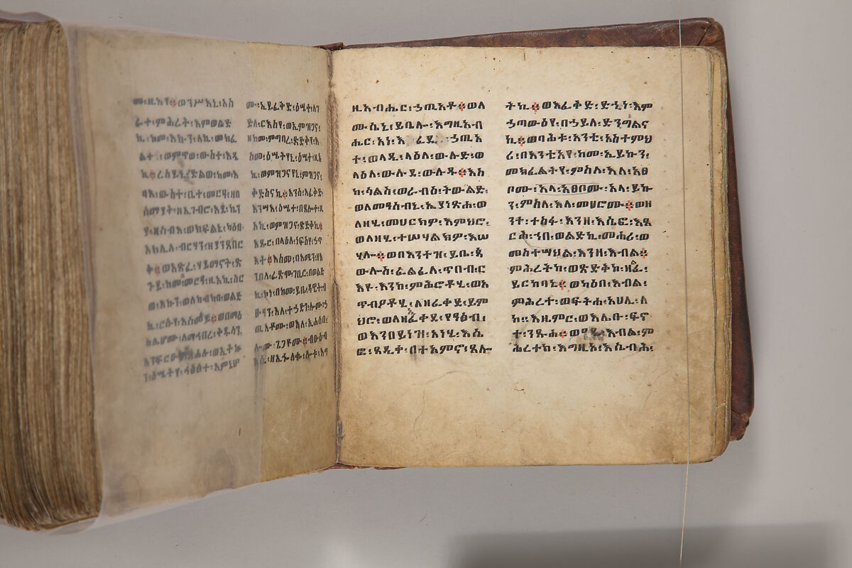 Arganonä Maryam (The Organ of Mary) prayer book, Attributed to Baselyos, also known as "The Ground Hornbill Master" (active late 17th century, Lasta region, Ethiopia), Parchment, pigment ink, wood, leather, fiber