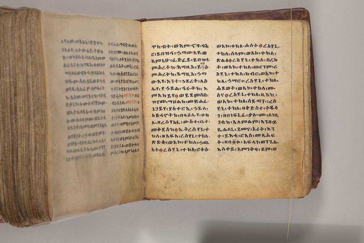 Arganonä Maryam (The Organ of Mary) prayer book, Attributed to Baselyos, also known as "The Ground Hornbill Master" (active late 17th century, Lasta region, Ethiopia), Parchment, pigment ink, wood, leather, fiber