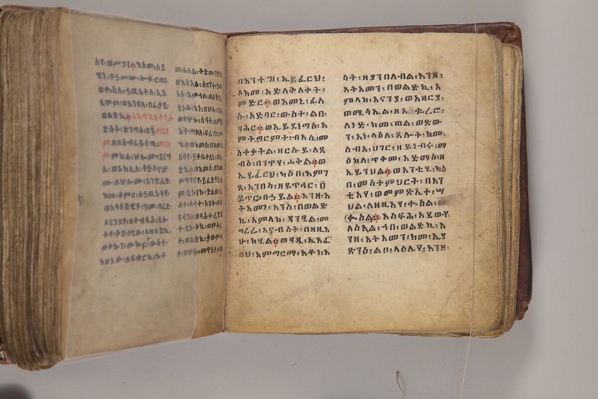 Arganonä Maryam (The Organ of Mary) prayer book, Attributed to Baselyos, also known as "The Ground Hornbill Master" (active late 17th century, Lasta region, Ethiopia), Parchment, pigment ink, wood, leather, fiber