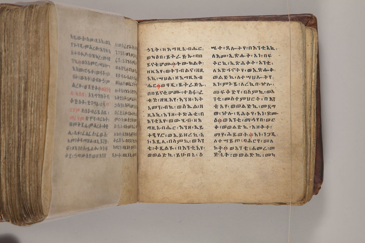 Arganonä Maryam (The Organ of Mary) prayer book, Attributed to Baselyos, also known as "The Ground Hornbill Master" (active late 17th century, Lasta region, Ethiopia), Parchment, pigment ink, wood, leather, fiber